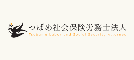 法人概要